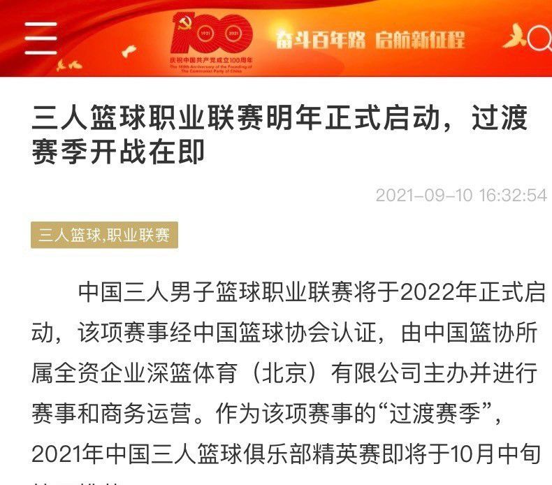 本赛季国米已经在意甲联赛取得13胜2平1负的成绩。